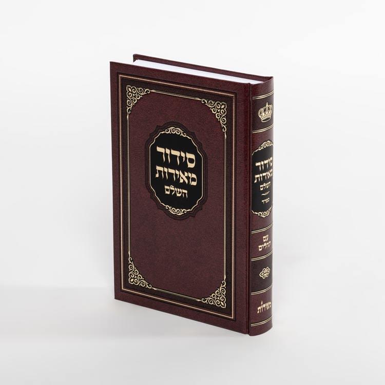 Sidder Hasholm געבינדען