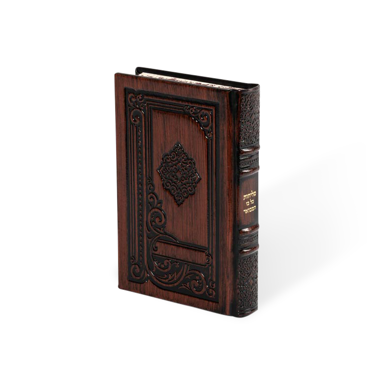 Slichos Kol Boi 5.5 X 8.5 deluxe leather brown