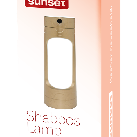 Shabbos Lamp Gold