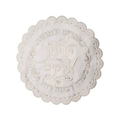 MALCHUS YOM KIPPER HANKERCHIEF