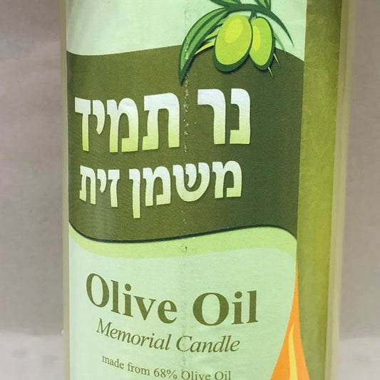 FROZEN OLIVE OIL 7-day X12