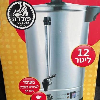 60 cups Hot Water Perculetor w/shabbos mode switch אין צריך טבילה