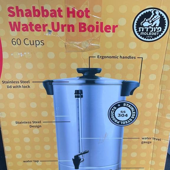 60 cups Hot Water Perculetor w/shabbos mode switch אין צריך טבילה